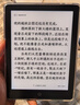 汉王（Hanvon）【李雪琴推荐】Clear6Pro+电子书阅读器6英寸墨水屏电纸书智能阅读本学习看书学习办公本平板电脑 实拍图