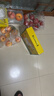 佳沛（zespri）新西兰 阳光金奇异果12粒特大果单果124-146g 猕猴桃水果礼盒 实拍图