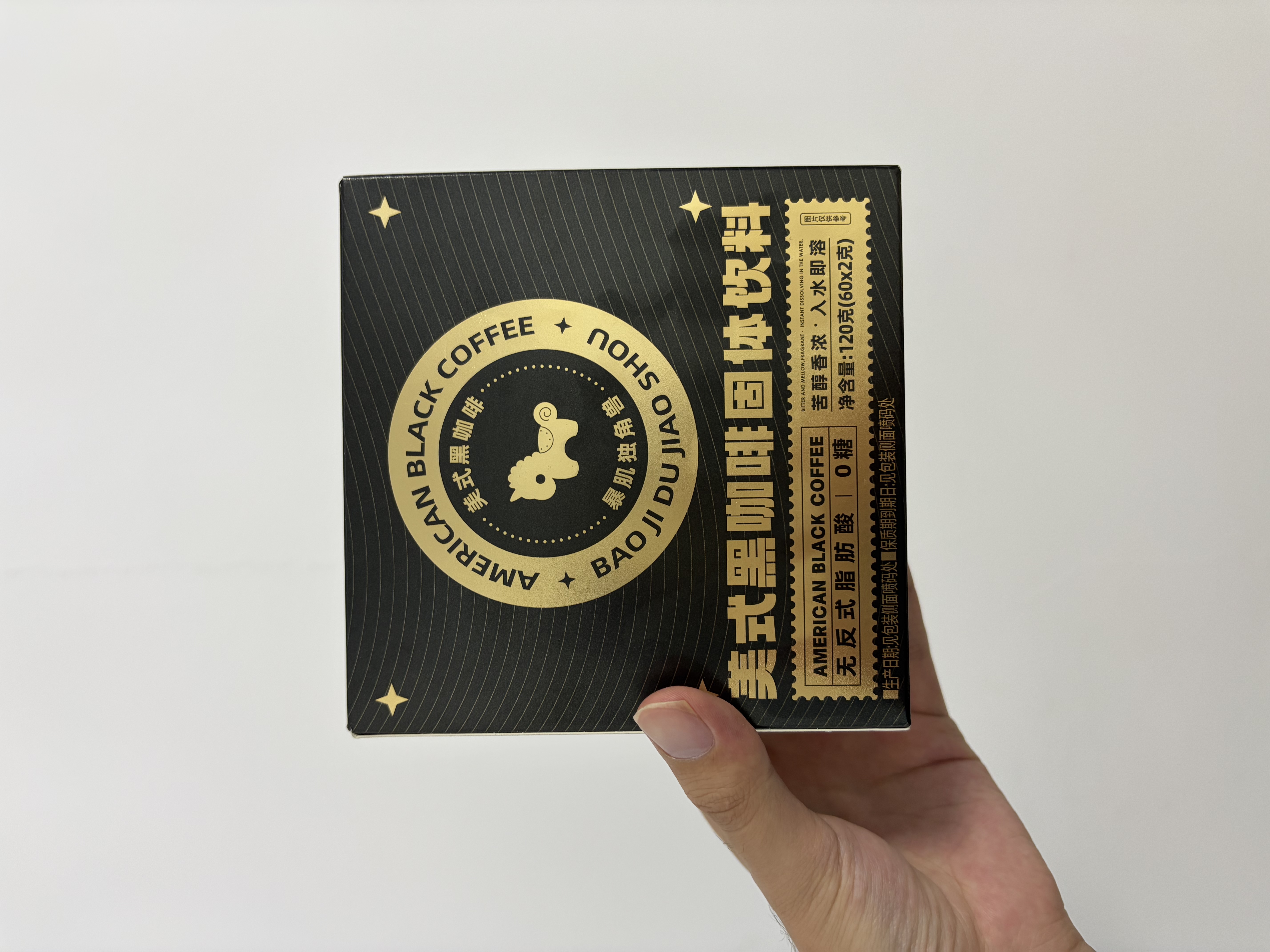 暴肌独角兽黑咖啡 0蔗糖0脂肪低卡速溶美式纯黑咖啡豆粉运动健身燃减2g*60条 实拍图