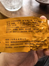 八马茶业 安溪铁观音 浓香型 乌龙茶 茶叶自己喝 送礼盒装 252g【赠试茶*1+礼袋*1】 实拍图