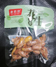 老奶奶花生米蒜香花生散称约150g独立小包装10包坚果炒货下酒菜零食 实拍图
