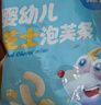 小鹿蓝蓝婴幼儿泡芙条混合口味 宝宝儿童零食辅食120g（20小袋）6月+ 实拍图