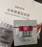 珀莱雅红宝石面霜轻润款50g 抗皱紧致淡化细纹乳液面霜保湿 生日礼物 实拍图