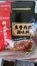 海底捞 筷手小厨麻辣香锅酸汤肥牛调料 麻婆豆腐调料川菜家常炒菜调料 鱼香肉丝调味料100g*3 实拍图