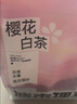 城市理享樱花白茶豆腐膨润土木薯混合猫砂2.5kg*4 除臭低尘瞬吸结团不粘底 实拍图