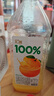 汇源100%橙混合果汁2L大瓶装家庭聚餐尝鲜装果汁饮料【临期清仓】 实拍图