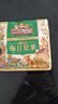 三只松鼠低GI每日纯坚果1050g35袋腰果夏威夷果休闲零食礼包团购送礼 实拍图