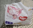好奇（Huggies）皇家小龙裤拉拉裤L76片(9-14kg)尿不湿【柔吸防漏王】 实拍图