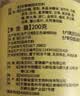 南同四海正宗秋百草梨膏糖果雪花儿童添加搭川贝枇杷咽炎润喉糖独立包装 实拍图