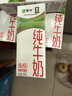 蒙牛【新鲜日期】全脂纯牛奶200ml*24盒 家庭送礼囤货 电商定制 实拍图