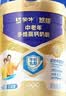蒙牛悠瑞【牛初乳】免疫球蛋白中老年奶粉900g*2罐礼盒装 送礼 实拍图