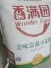 香满园 面粉 中筋粉 家用优质特精小麦粉 20斤 包子饺子馒头饼手擀面 实拍图