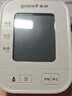 鱼跃（yuwell）房颤款上臂式电子血压计血压仪医用高精准高血压测量仪家用S67XR 实拍图
