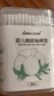 sister care婴儿棉签棉棒宝宝掏耳朵鼻屎肚脐挖耳勺螺旋头新生儿童细轴200支 实拍图