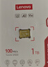 联想（Lenovo）1TB TF（MicroSD）内存卡 U3 V30 A2 手机平板监控行车记录仪专用卡 金卡系列 实拍图