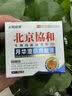 北京协和医学院祛斑霜老年斑专用特效非药一夜消去老年斑的药强力祛除手部脸部 特效3盒【平均1盒23】900%包消斑买2送1净膏去斑膏 美i白祛斑霜淡化黑色素去黄褐斑雀斑晒斑男女士专用的 实拍图