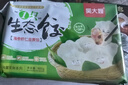 吴大嫂 东北水饺 海参虾仁韭黄 800g 40只 海鲜饺子 速冻蒸饺煎饺速食 实拍图