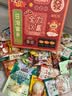 三只松鼠坚果零食大礼包送女友炒货干果休闲食品孕妇小吃高档礼盒2130g 实拍图