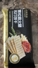 优尚优品山姆同款黑松露火腿苏打饼干早餐孕妇解馋休闲零食礼盒1200g 实拍图