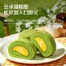 鲜京采抹茶生巧乳酪大饼4寸250g 浓郁抹茶零食蛋糕下午茶 实拍图