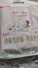 七度空间天山绒棉 极薄纯棉日用250mm卫生巾2片装【品牌直供 安心品质】 实拍图