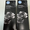 惠普（HP）GT51/53原装黑色墨水 适用hp tank310/410/5810/5820/418/411/419/518/519打印机 135ml 实拍图