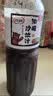 百利 0脂肪0蔗糖油醋汁沙拉酱 蔬菜沙拉健身餐沙拉汁色拉 1.5L 实拍图