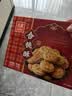 元朗桃酥饼干 广东老字号特产零食品礼盒 深圳送礼中老年人独立装380g 实拍图