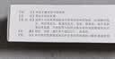 【2盒装】力言卓 地奈德乳膏0.05%*15g/盒 实拍图