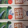 完达山生牛乳纯牛奶200ml*24盒 3.2g蛋白 家庭早餐奶学生奶 送礼盒装 实拍图