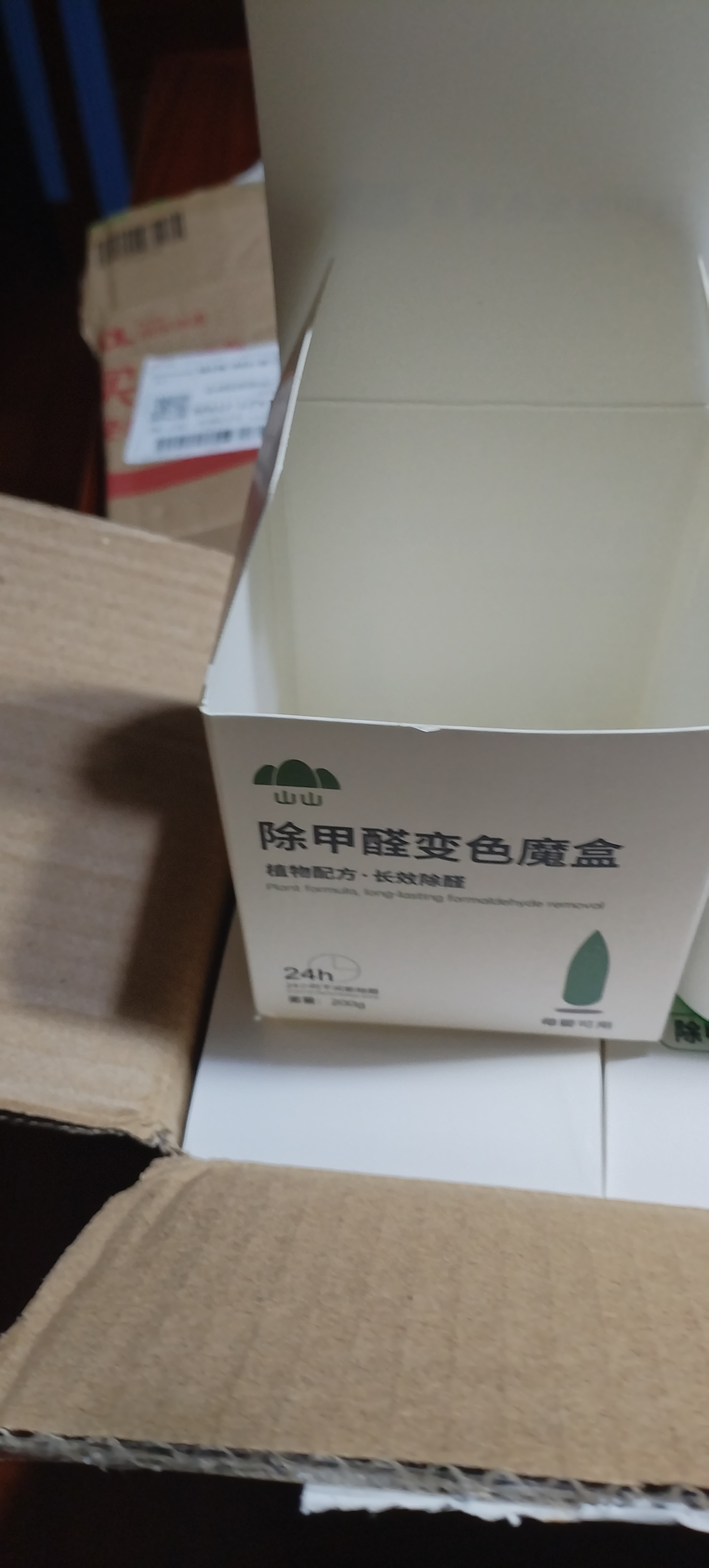 山山除甲醛清除剂甲醛净化器新房急入住车内衣柜除醛魔盒神器凝胶6罐 实拍图