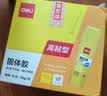 得力（deli）【全网低价】36g高粘PVP固体胶水 强力粘接 无甲醛快干耐用胶棒 学生文具 12支 办公用品 27052 实拍图