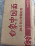 白象 方便面 拌面 大辣娇火鸡面+麻辣小龙虾拌面组合装10包装泡面 实拍图
