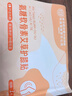 内廷上用氨糖软骨素护膝盖关节蒸汽热敷艾灸草生姜发热暖宝8贴 实拍图