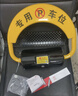 皇驰 车位地锁车位锁智能遥控停车桩加厚防撞停车位占位锁锂电池续航 实拍图