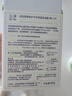 玉泽维生素原B5速安特护冻干面膜6片装 补水保湿舒缓修护屏障七夕礼物 实拍图