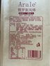 Arale俄罗斯大列巴全麦面包核桃仁葡萄干夹心吐司400g/袋早餐代餐粗粮 实拍图
