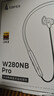 漫步者（EDIFIER）W280NB Pro 颈挂式主动降噪蓝牙耳机 磁吸设计 适用苹果华为小米OPPO手机 典雅黑 毕业礼物 实拍图