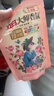 立白大师香氛洗衣液 100g袋装 持久留香玫瑰花香 柔顺护衣旅行装 实拍图