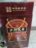 沙洲优黄陈酿六年 半干型 苏派黄酒 670ml*6瓶 整箱装 实拍图