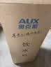 奥克斯（AUX） 饮水机下置式家用立式温热型快速加热下置水桶饮水器 旗舰下置式丨YR-5-X-31 制热型 实拍图