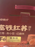 江中富铁红养饼干红枣赤小豆女性孕妇零食下午茶送妈妈长辈礼盒600g 实拍图
