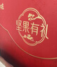 百草味坚果礼盒零食礼包1788g/16件 含开心果松子节日礼盒团购送礼 实拍图