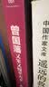 【包邮】空腹力 诺贝尔奖得主研究成果！科学空腹，让身体脱胎换骨！养生保健 远离疾病 科学抗老 诺贝尔奖得主研究成果 阅读狂欢节 空腹力 实拍图