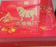 八马茶业红茶 马上红500武夷山金骏眉特级192g高端礼盒装茶叶节日送礼 实拍图