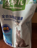 藻趣儿 猫粮 藻趣儿通用成猫粮 【推荐】三文鱼通用成猫粮 10kg 实拍图