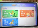 学而思学习机P4焕新款【升级内存】 AI学习机 全年龄段 校内同步课 护眼 九章大模型 12.1英寸6+6+256GB 实拍图