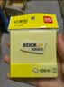 得力（deli）100张便利贴（颜色随机）76*76mm备忘便签纸易撕好贴记事贴/自粘笔记本本子学习办公用品7156 实拍图