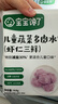 宝宝馋了馋宝厨房猪肉香菇水饺144g儿童水饺速冻饺子速食儿童早餐半成品 实拍图