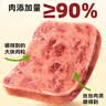 黄金香安格斯牛肉午餐肉 独立包装即食火腿香肠早餐儿童零食火锅材216g 实拍图